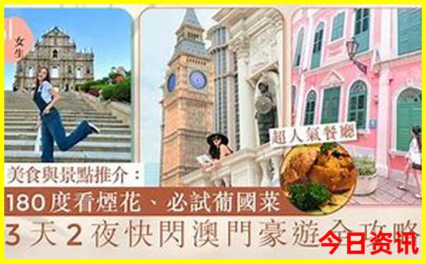 山东5日游最佳线路旅游景点攻略